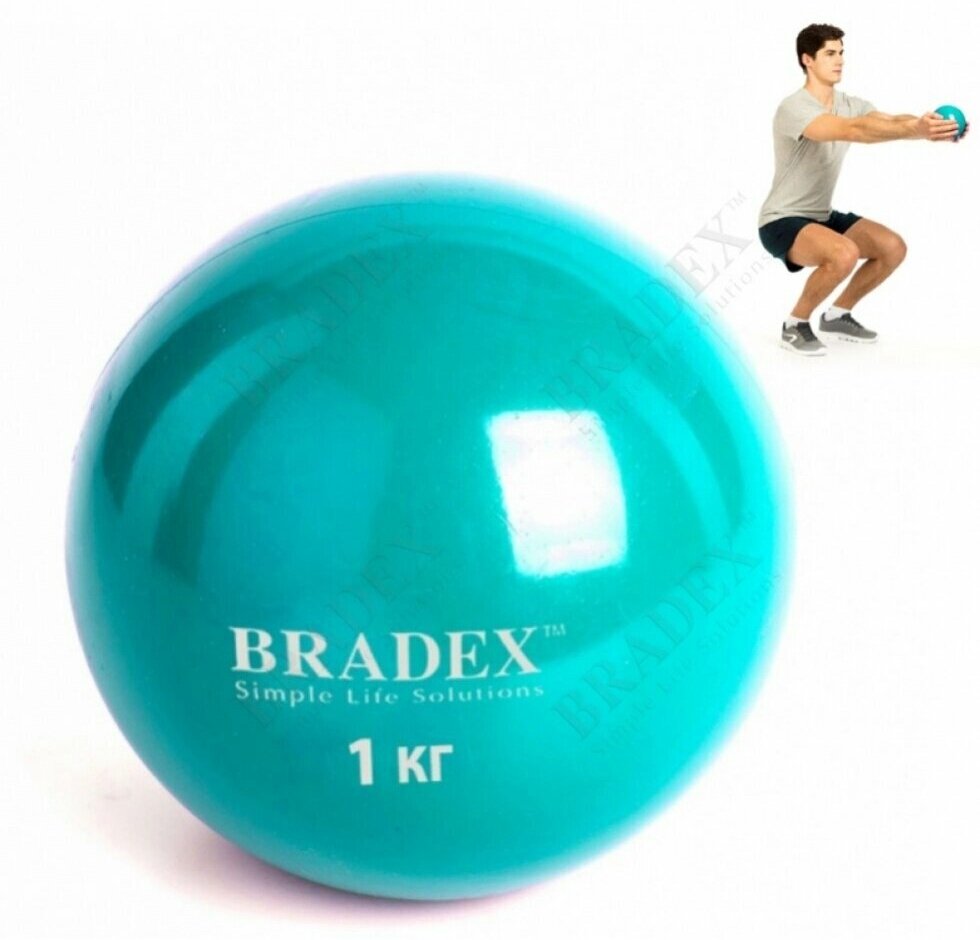 Медбол Bradex, 2 кг, - фото №13