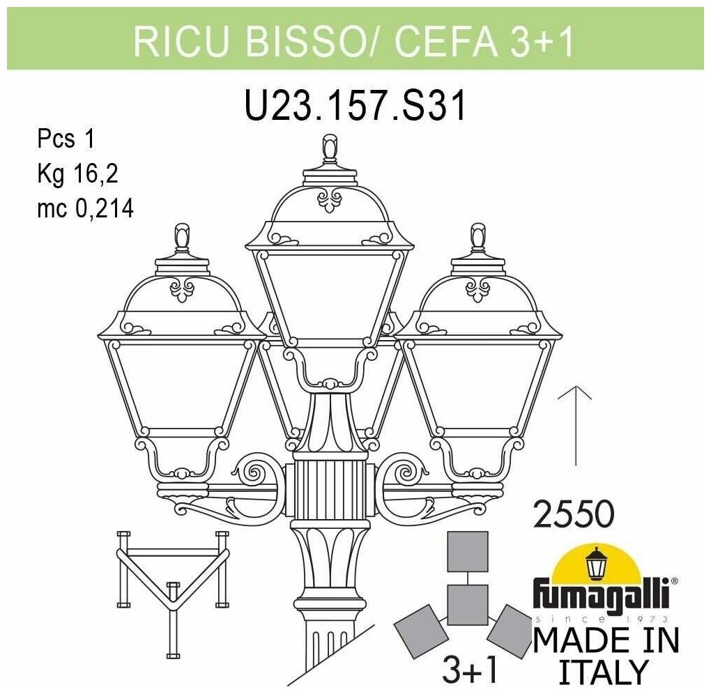 Светильник уличный FUMAGALLI RICU BISSO/CEFA 3+1 U23.157. S31. WXF1R