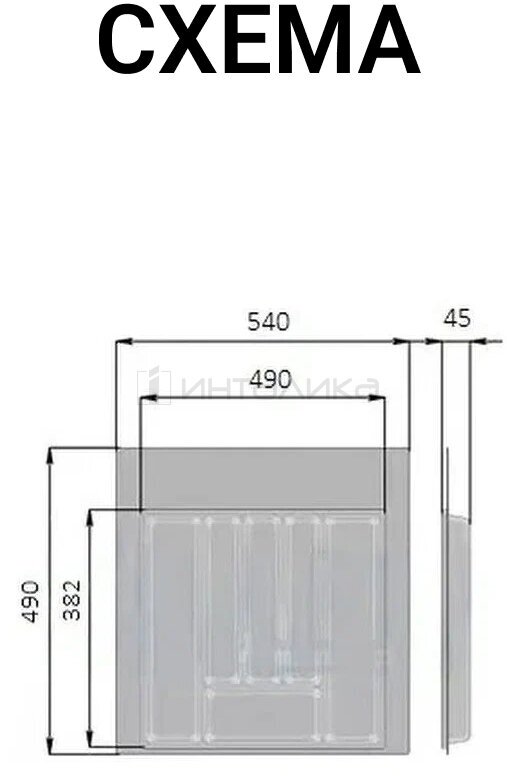 Лоток кухонный для ящика 600 мм, серый