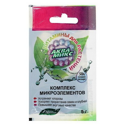 комплекс микроэлементов аквамикс 5 г Комплекс микроэлементов Аквамикс, 5 г, 4 шт.