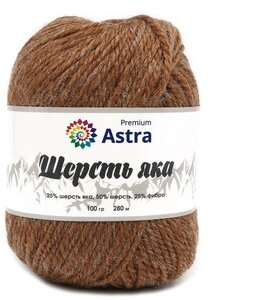 Фото Пряжа Astra Premium Шерсть яка (Yak wool) 2шт 08 капучино 25% шерсть яка, 50% шерсть, 25% фибра 100г 280м