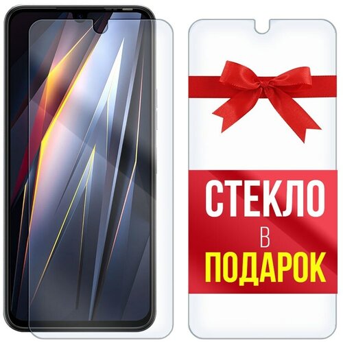 Комплект из 2-x защитных гибридных стекол Krutoff для Tecno Pova 4 Pro комплект из 3 x защитных гибридных стекол krutoff для nokia 2 4