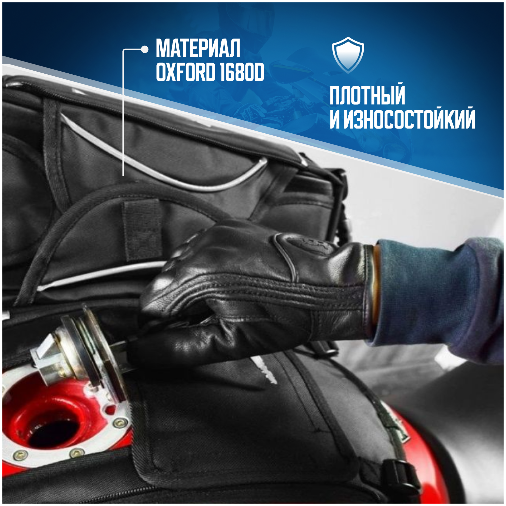 Cумка на бак мотоцикла Ghost Racing GT9 с площадкой и магнитами