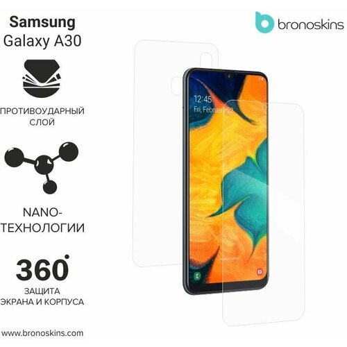 Samsung Galaxy A30 Защитная броня экрана и корпуса (Глянцевая, Комплект FullBody) защитная броня для samsung galaxy a3 2016 глянцевая комплект fullbody