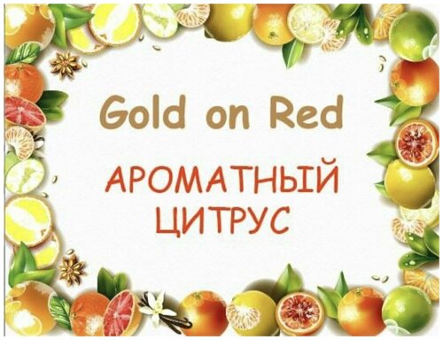 GOLD ON RED гель для душа