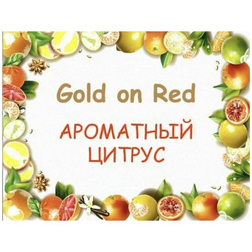 GOLD ON RED гель для душа