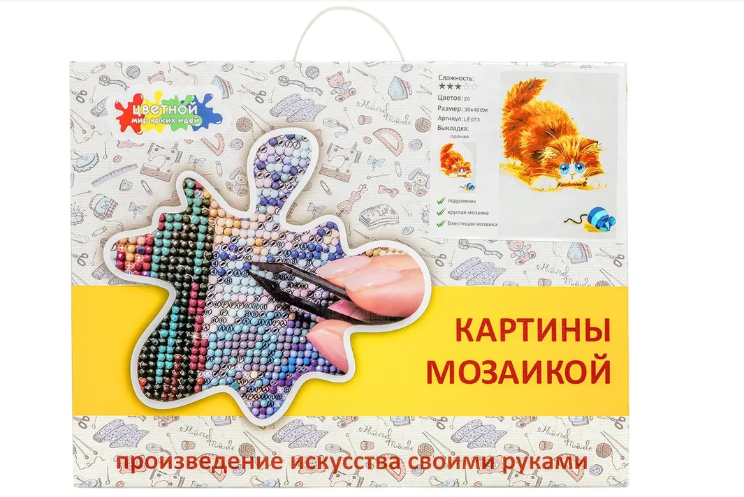 Алмазная вышивка lg182 Весенний луг Цветной - фото №10