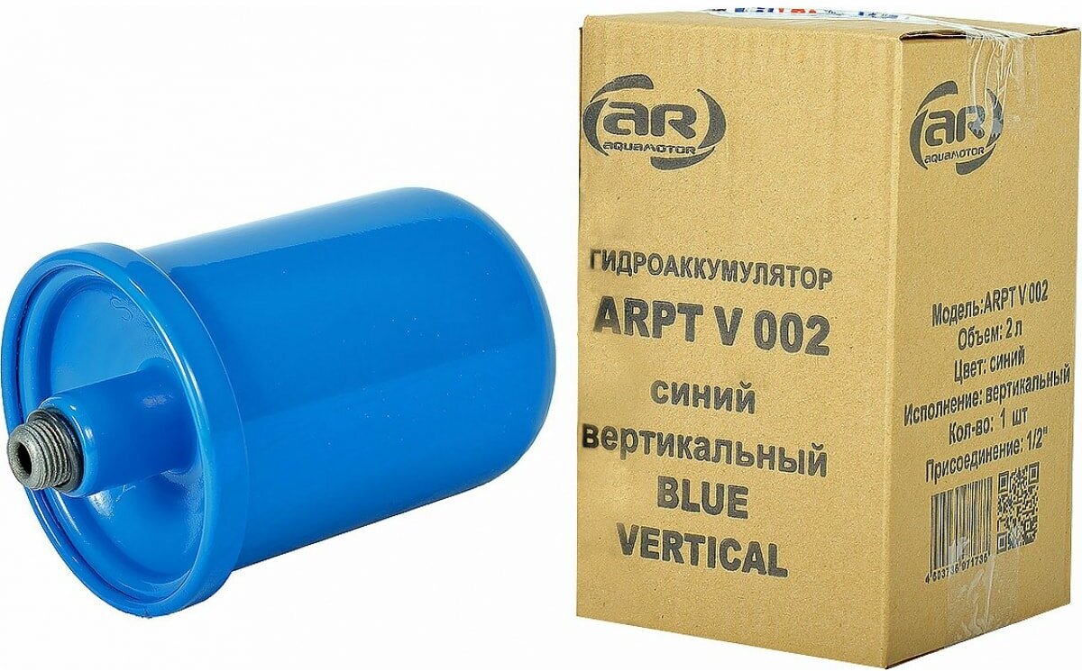 Гидроаккумулятор AquamotoR ARPT V 002 AR201008 2 л вертикальная установка