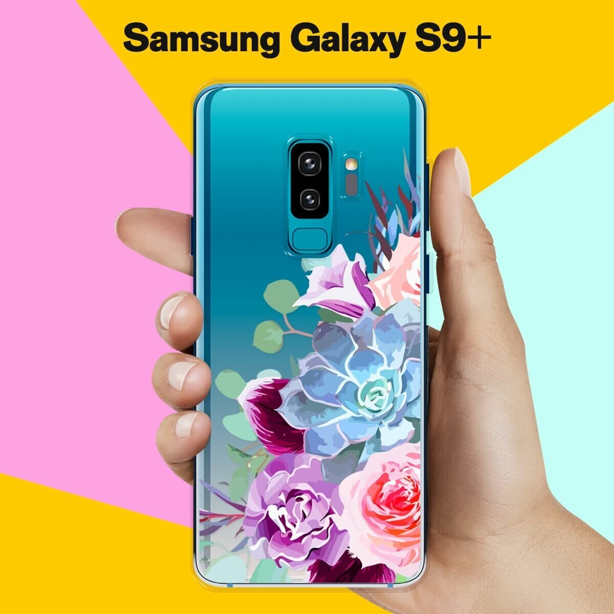 Силиконовый чехол на Samsung Galaxy S9+ Цветы 10 / для Самсунг Галакси С9 Плюс