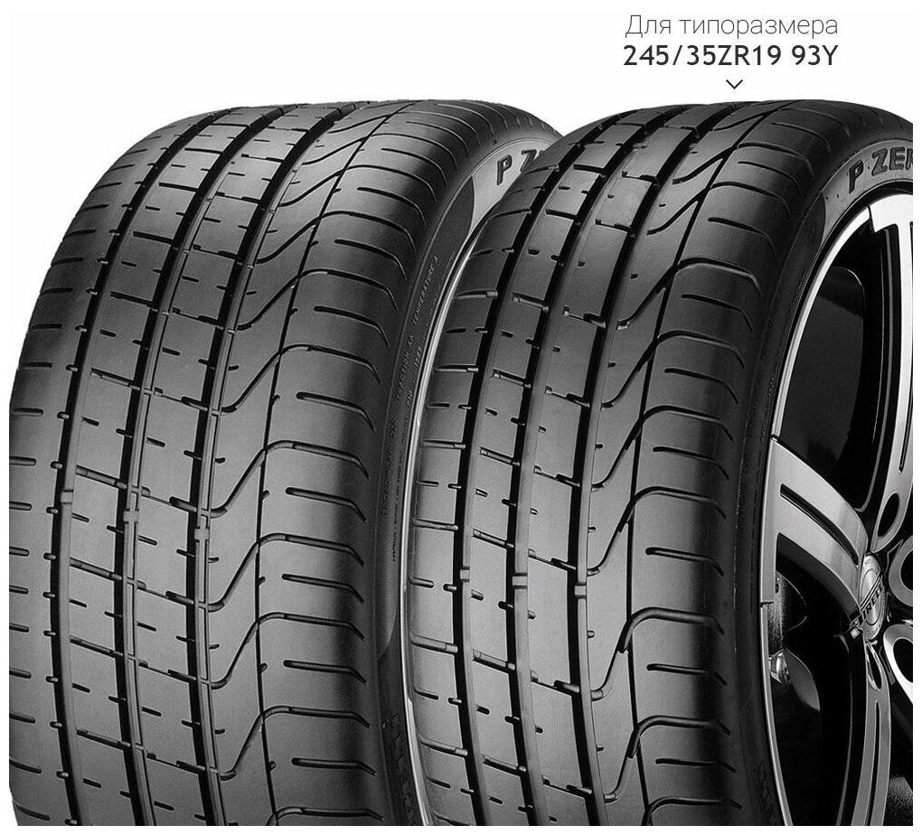 Шины летние Pirelli PZERO 245/35 R20 91 Y