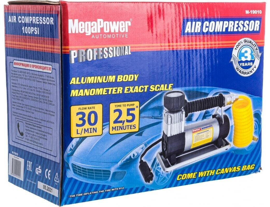 Автомобильный компрессор MegaPower M-19010 30 л/мин 7 атм