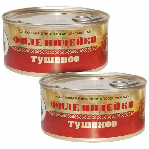 Филе индейки тушеное, 325г х 2шт