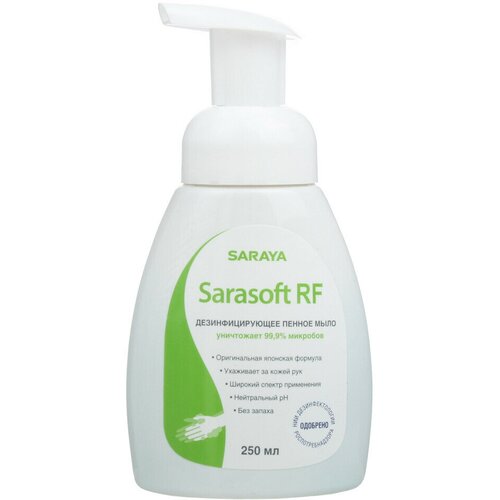 saraya дезинфицирующее пенное мыло sarasoft rf 5 л 5 кг Saraya Мыло дезинфицирующее, пенное, 250 мл/