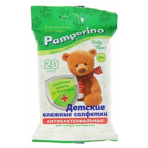 Влажные салфетки Pamperino, детские, антибактериальные, 20 шт.