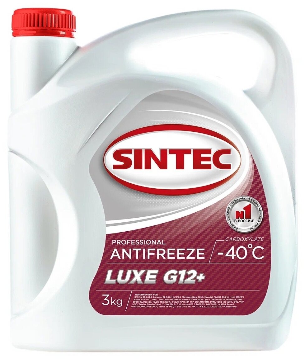  SINTEC LUXE G12+ -40C, 3 