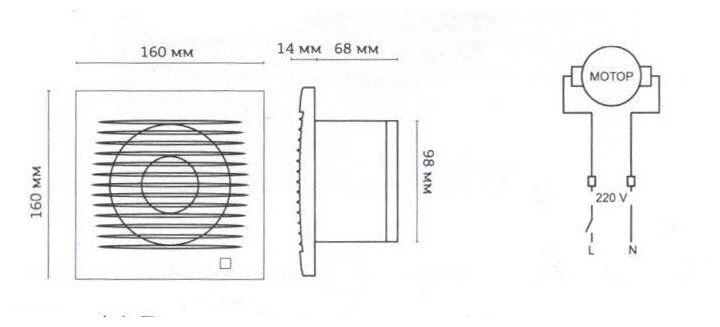Вентилятор вытяжной осевой Perfecto 100 для вытяжки из ванных комнат и санузлов, производительность 97 м3/час, 14 Вт