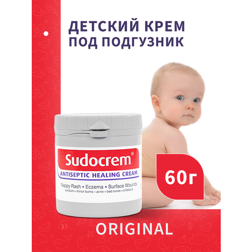 Sudocrem Original, крем от опрелостей, пролежней, незначительных ожогов, для лечения экземы, 125 гр