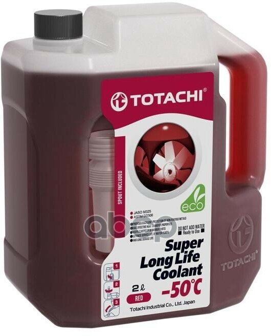 Антифриз Готовый Раствор Super Llc -50°C Красный 2Л TOTACHI арт. 41902