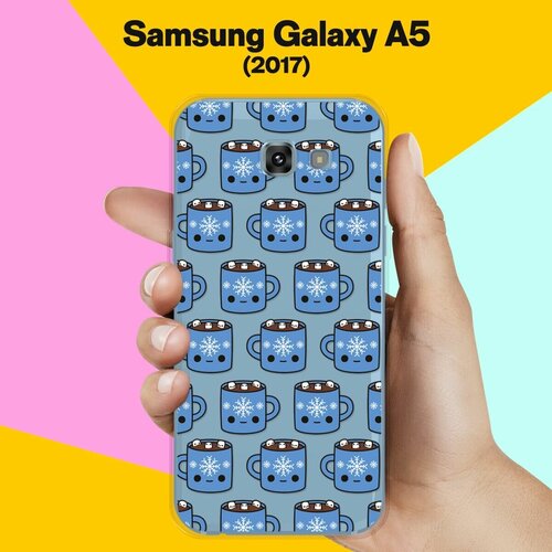 Силиконовый чехол на Samsung Galaxy A5 (2017) Синие чашки / для Самсунг Галакси А5 2017 жидкий чехол с блестками деда мороз в санках на samsung galaxy a5 2017 самсунг галакси а5 2017