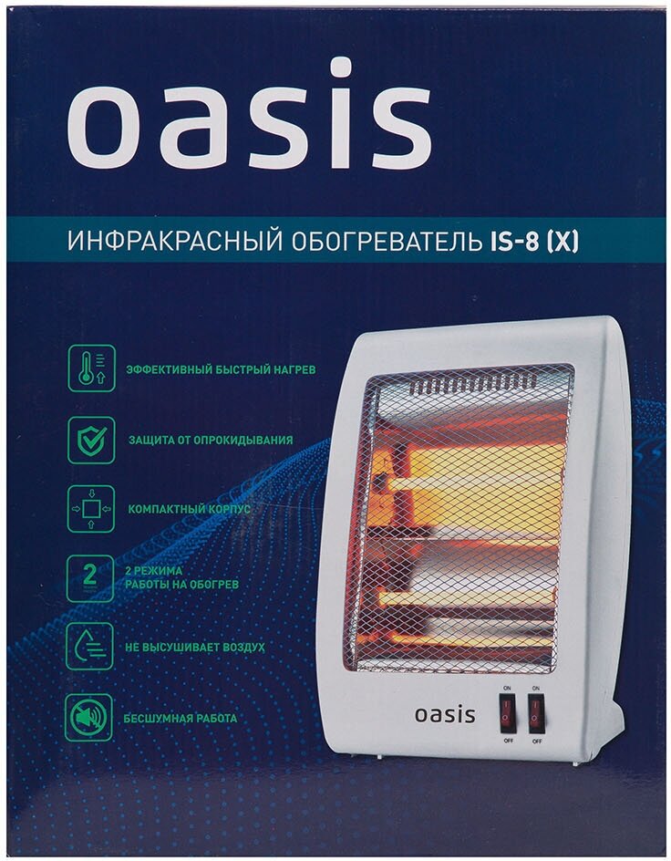 Инфракрасный обогреватель Oasis IS-8