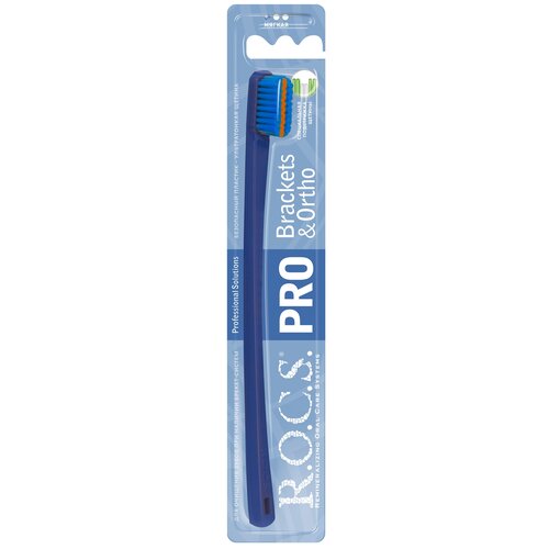 Зубная щетка R.O.C.S. PRO brackets & ortho, мягкая, синий аксессуары для ухода за полостью рта medicare щетка зубная gold nano мягкая