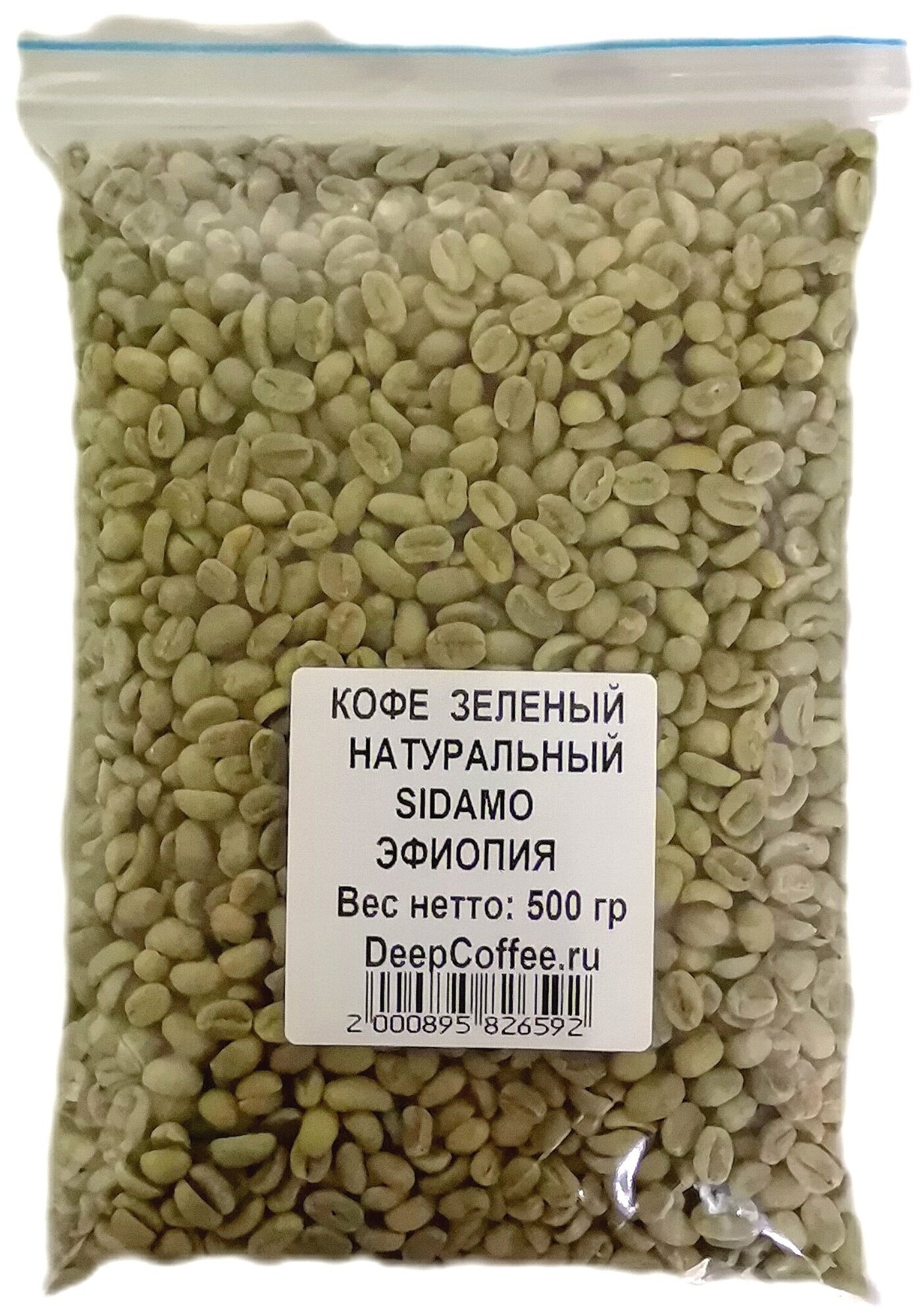 Кофе зеленый необжаренный SIDAMO Арабика Эфиопия 500гр. — купить в интернет-магазине по низкой цене на Яндекс Маркете