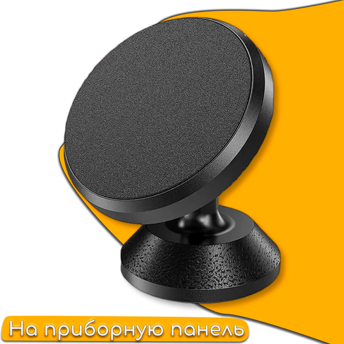 Автомобильный магнитный держатель для телефона Hoco CA79 Ligue, черный автодержатель ca79 магнитный hoco черный
