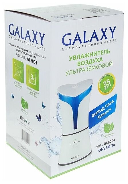 Увлажнитель воздуха Galaxy GL 8004 ультразвуковой 35Вт, съемный резервуар для воды, 3л - фотография № 2