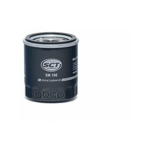 Фильтр Масляный SCT арт. SM106