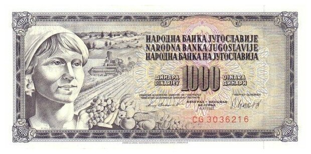 Югославия 1000 динаров 1981 г «Крестьянка» UNC