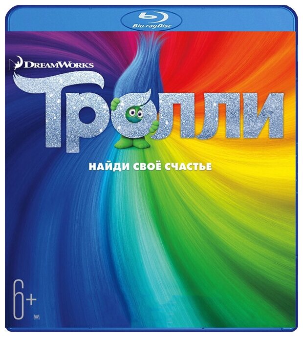 Тролли Blu-ray 20th Century Fox - фото №1