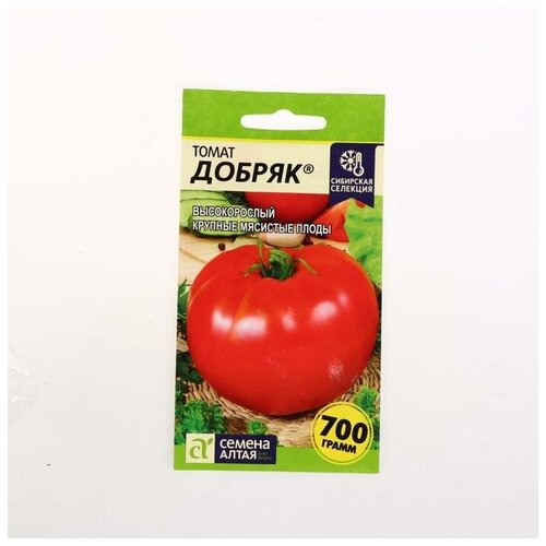 семена томат семена алтая пень 5 шт 2 упаковки Семена Томат Добряк, 0,05 г