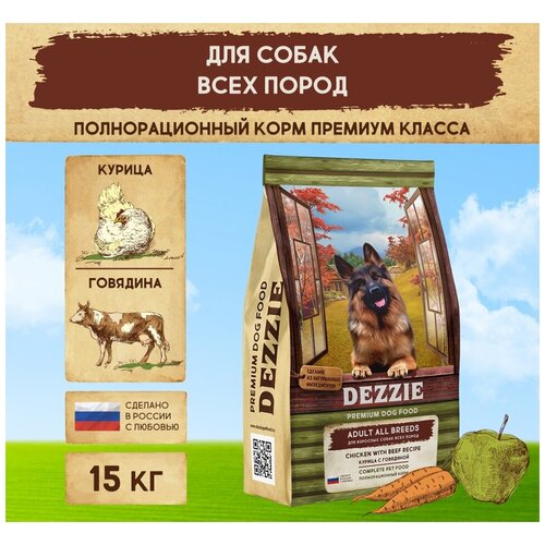 Корм сухой для собак всех пород 15 кг DEZZIE (Дэззи) Adult Dog, Курица с Говядиной