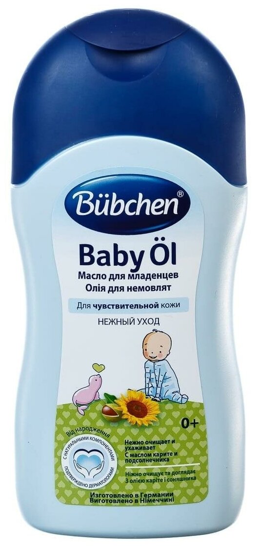 Bubchen Масло для младенцев 0+, 200 мл