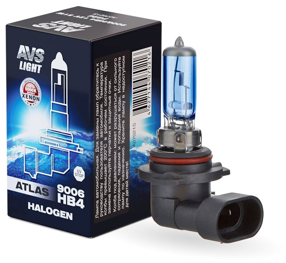 Лампа галогенная AVS ATLAS BOX /5000К/ HB4/9006.12V.55W (1 шт.)