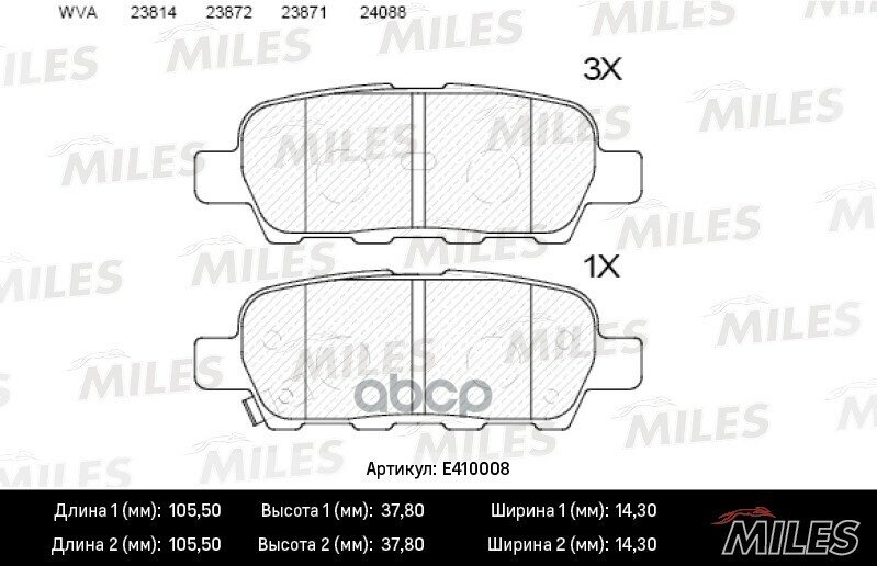 Колодки Тормозные Задние (Без Датчика) (Смесь Low-Metallic) (Infiniti Ex, Fx, G, M, Nissan Qashqai, Miles арт. E410008