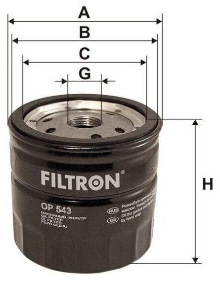 Фильтр масляный Filtron OP543/1 (PSA/FORD LCV mot.TDCI 2014->) A=93.5 B=72.5 G=M22x1,5 H=89.5