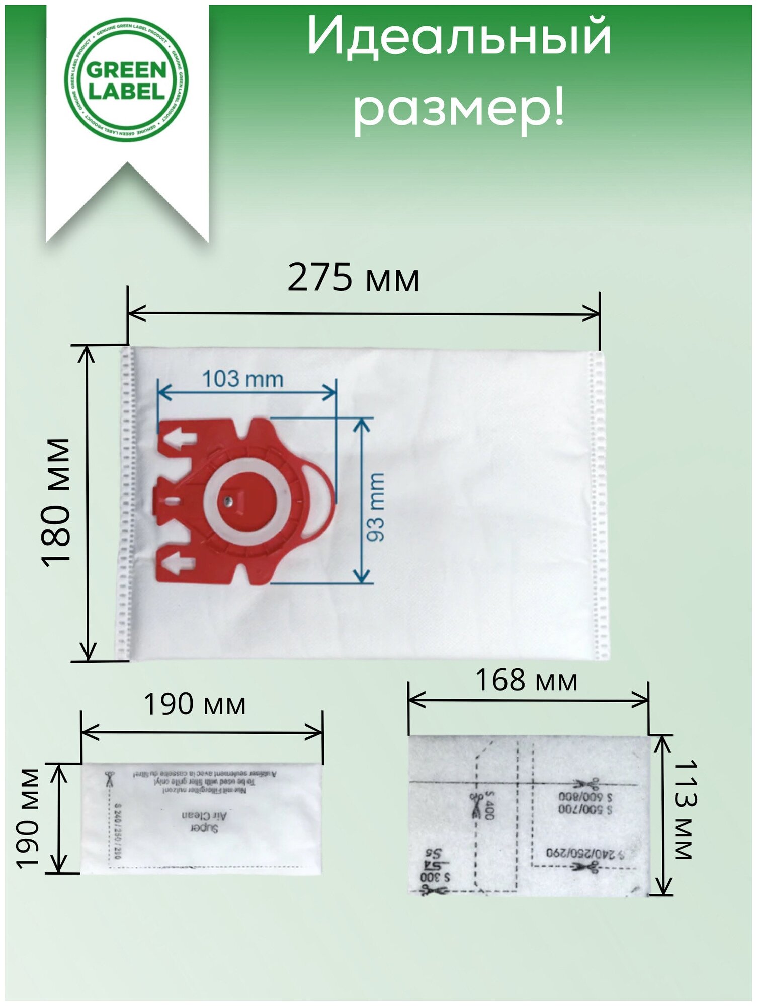 Green Label, Набор мешков- пылесборников и фильтров для пылесосов Miele Type FJM 3D (5 мешков + 2 фильтра) , Compact C2, C1, Complete C1 и др.