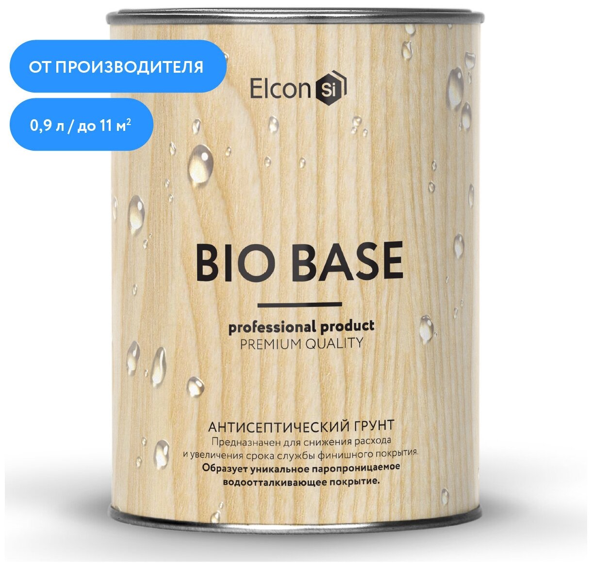 Антисептический грунт для древесины Elcon Bio Base бесцветный 9 л