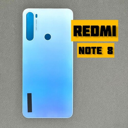 Задняя крышка для XIAOMI Redmi Note 8 (White)