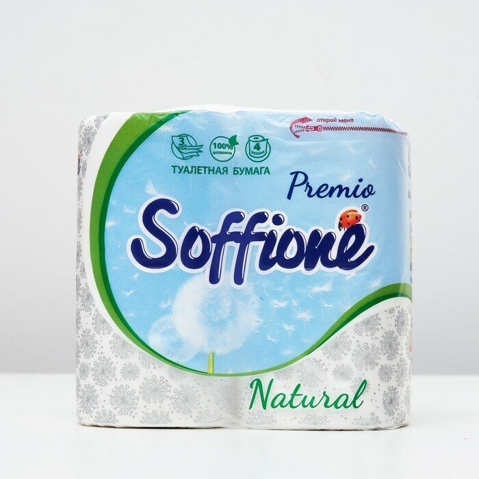 SOFFIONE Туалетная бумага Soffione Premio, 3 слоя, 4 рулона