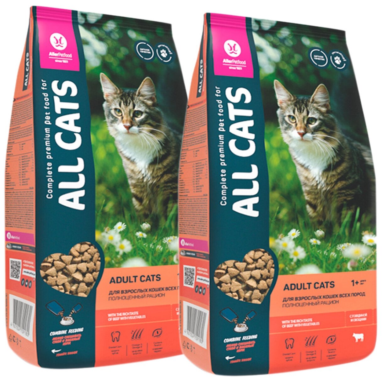 ALL CATS для взрослых кошек с говядиной и овощами (2,4 + 2,4 кг)