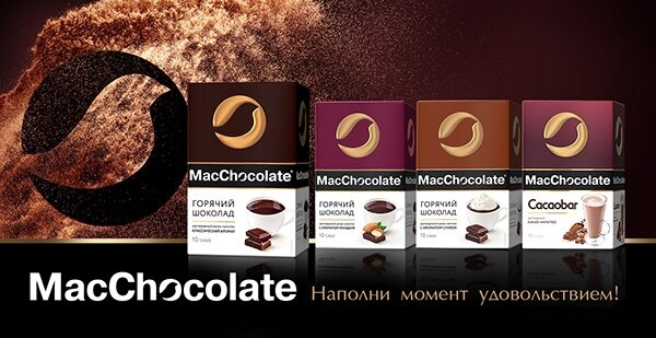 Какао-напиток MacChocolate Cacaobar растворимый 10 пак - фото №12