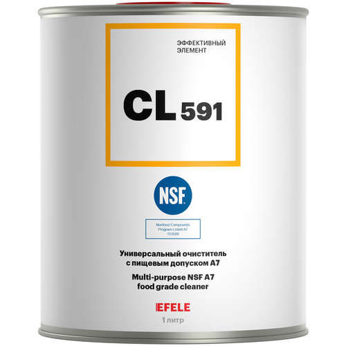 EFELE CL-591 NSF A7 1 л