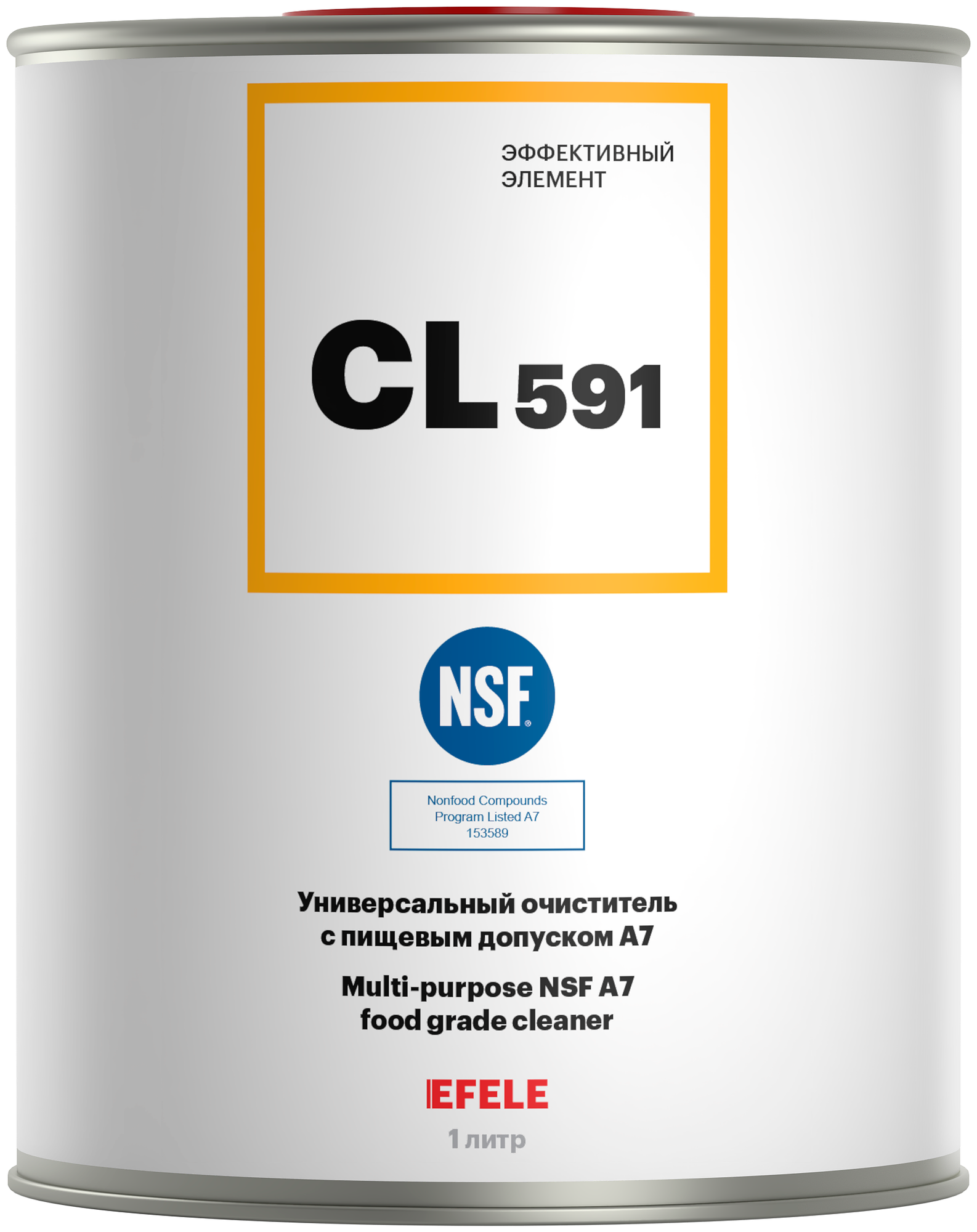 EFELE CL-591 NSF A7