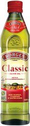 Borges масло оливковое рафинированное c добавлением нерафинированного Classic, стеклянная бутылка, 0.5 л