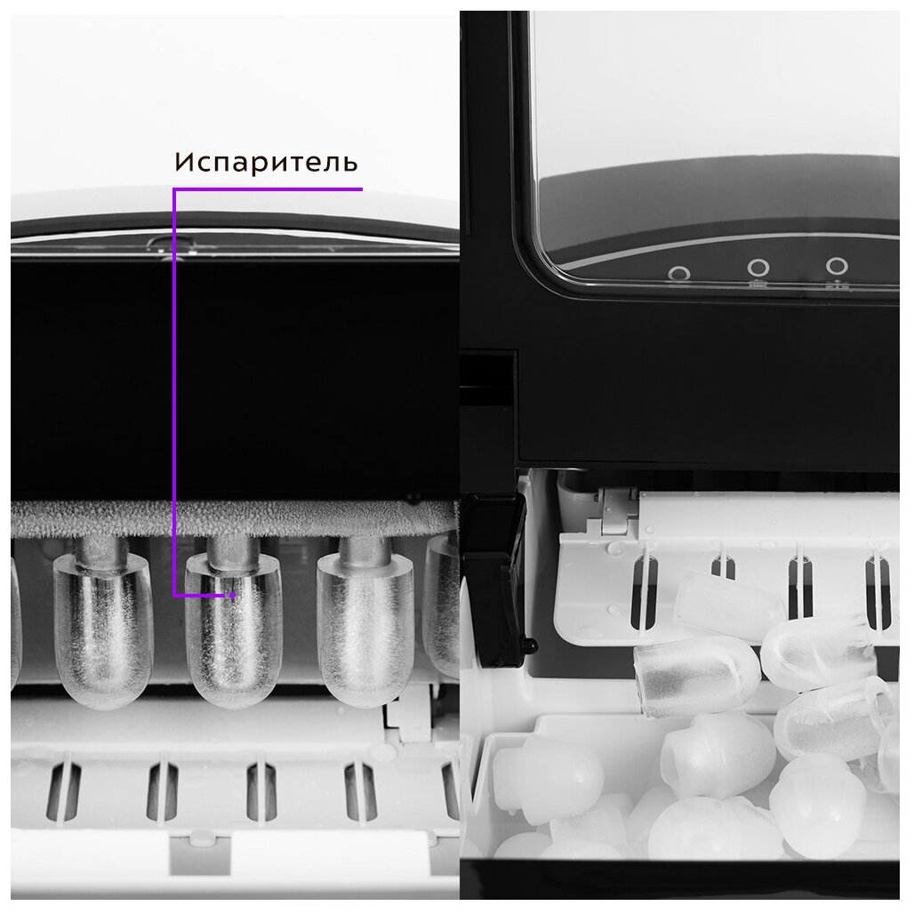 Ледогенератор Kitfort 105Вт серебристый/черный - фото №7