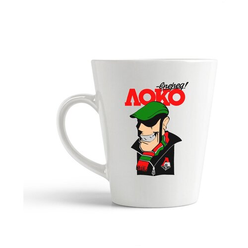 фото Кружка-латте coolpodarok локо вперед