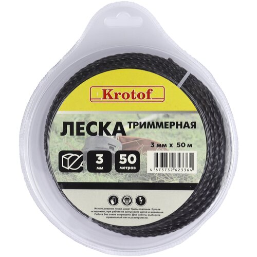 Леска для триммера 3,0 мм х 50м (витой квадрат, блистер, черный) Krotof / кротоф