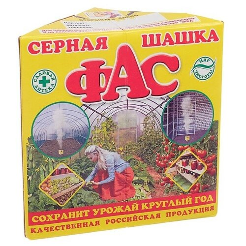 Серная шашка 